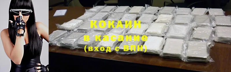 сайты даркнета телеграм  hydra сайт  Карталы  купить наркотик  Cocaine 99% 