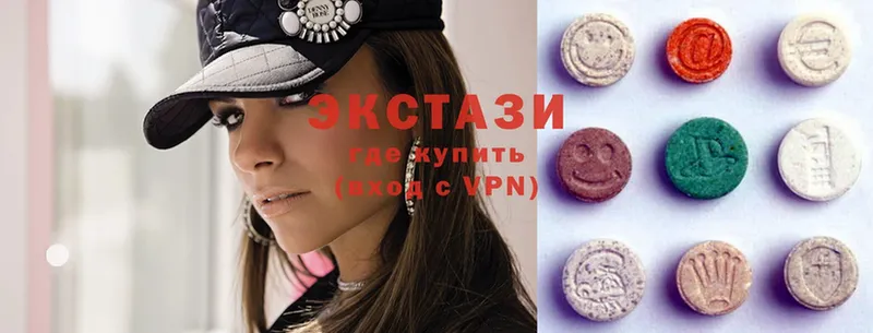 ЭКСТАЗИ MDMA  дарк нет телеграм  Карталы 